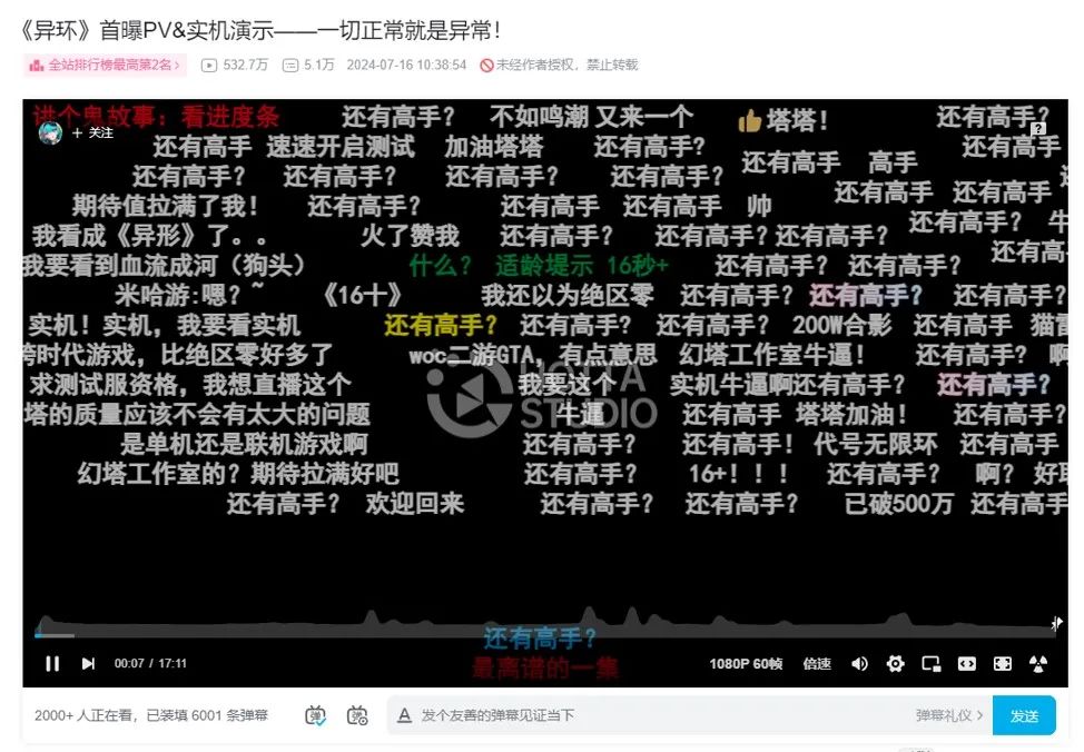 米哈游主动放下的“二次元GTA”，送给友商多大的机会？
