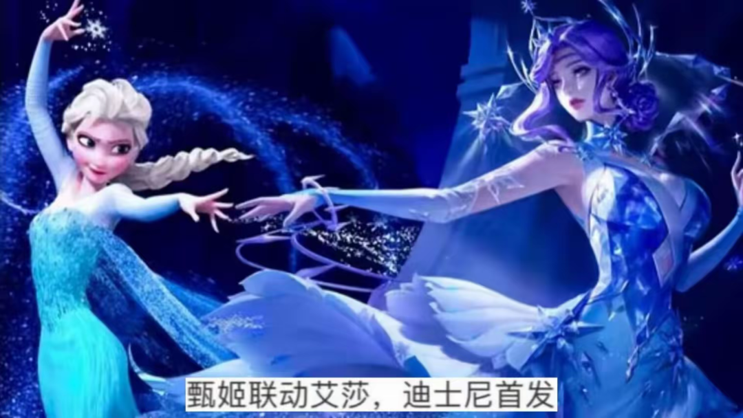 甄姬迪士尼联动皮肤首爆，貂蝉笑了，李白新皮肤巨帅，敖隐双喜