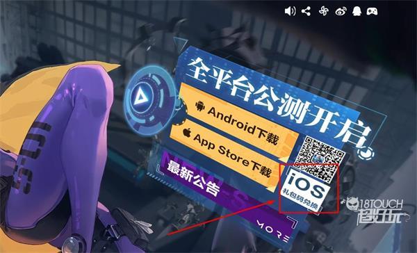时空猎人3iOS兑换码获取与使用指南