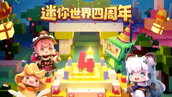 探索迷你世界月光大陆：详细前往攻略
