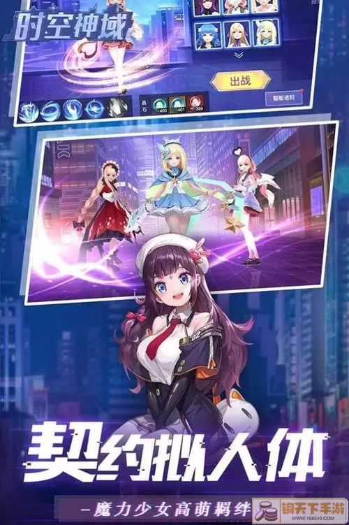 异能都市荣耀积分获取攻略