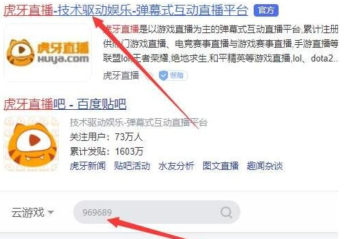 英雄联盟Knight最新直播间