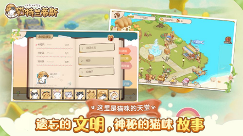 奶茶店独家配方大全：猫特兰蒂斯秘制饮品揭秘