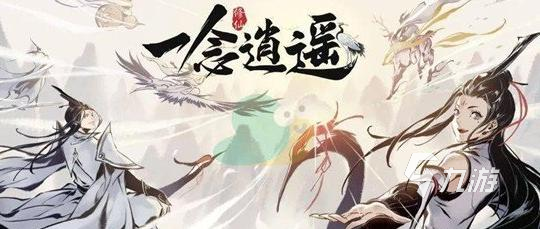 2020年度最受欢迎修仙手游TOP10榜单揭晓