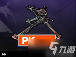 《少女前线》PPK专属装备与PK专用三脚架全面解析