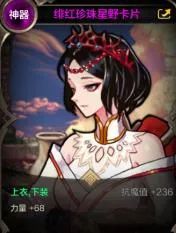 DNF手游目前各职业附魔卡推荐