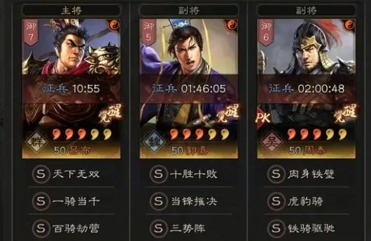 三国志战略版：吕布T0无双骑狂潮来袭，战功突破2W+