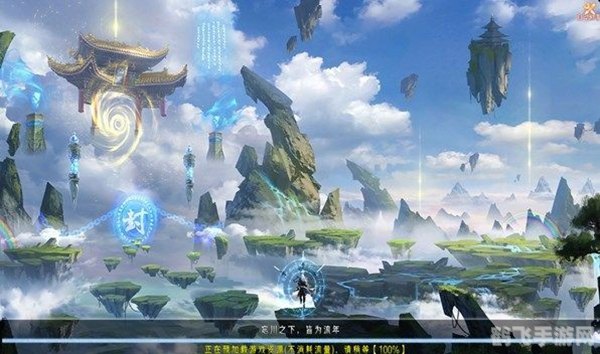 探索仙境奇缘：揭秘热门仙侠手游，飞升之路攻略大全