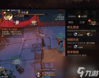 《唐门神秘任务指南：轻松解锁隐藏挑战》