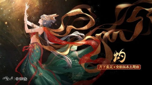 《闪耀星光，洛天依传奇》