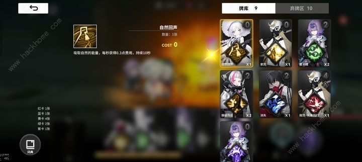 雷索纳斯: 强度解析及最强搭配