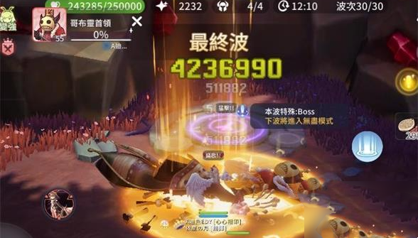 仙境传说爱如初见 天地树攻略