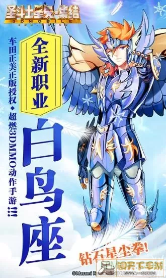 圣斗士星矢：热血战斗、奇幻旅程的人生哲理