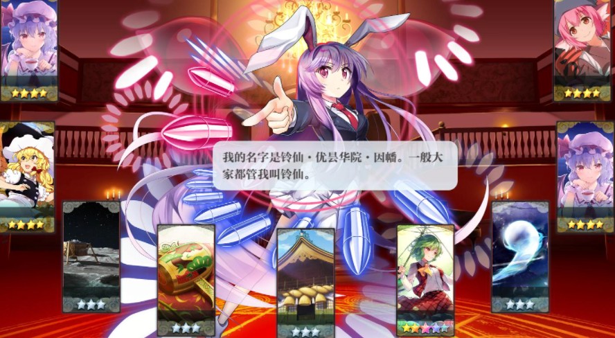 探索东方奥秘：新手角色全面指南