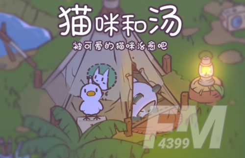 猫爪狂欢：最新游戏兑换码汇总