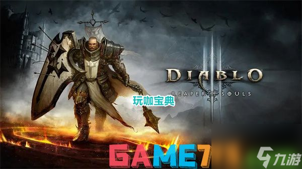 《暗黑破坏神3：奈非天秘境攻略——进入方法与条件解析》