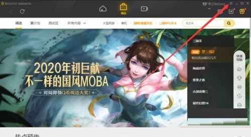 如何关闭腾讯Wegame开机自动启动？详细关闭步骤详解