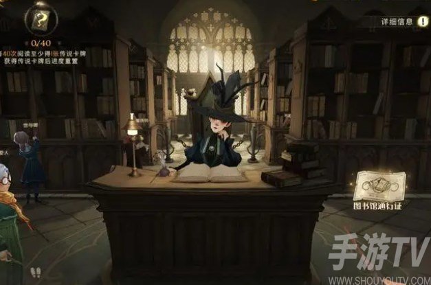 获取哈利波特魔法觉醒图书券的方法详解