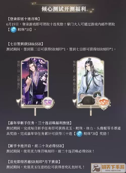 掌门游戏服务器维护原因