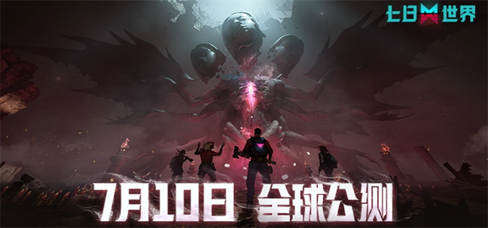 攻略《七日世界》：寻找适合你的派系
