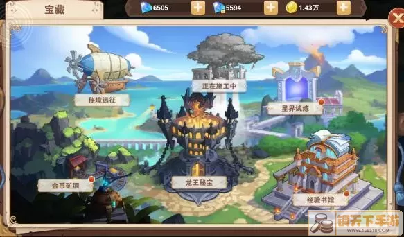 星界幻想 游戏策略指南