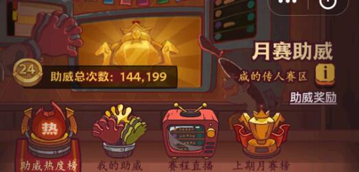 [最新!]《咸鱼之王》超级礼包兑换码领取！