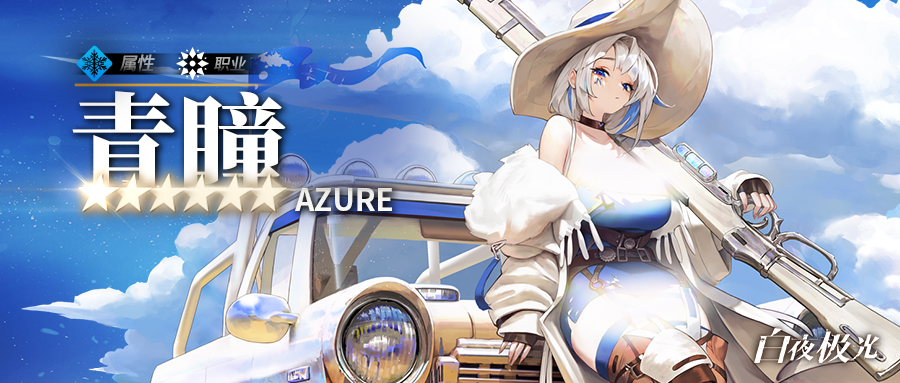 北极光奇景：探索神秘的白夜现象
