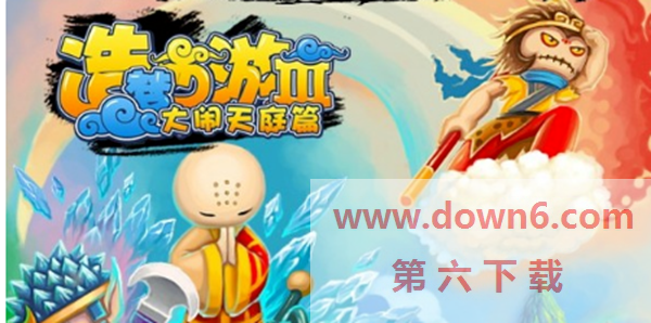 《探索造梦西游3：玉净瓶使用攻略详解》
