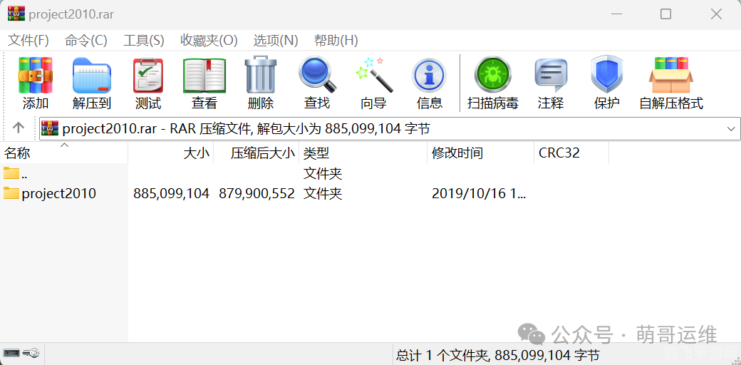 WinRAR注册教程：解锁无限压缩功能，体验高效压缩之旅