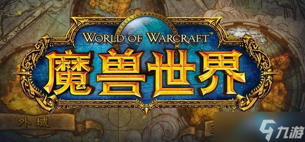 《魔兽世界》2023万圣节糖果分布攻略汇总