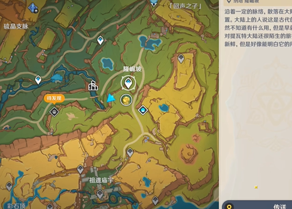 《原神》5.0版本新成就挑战：夏日炎炎畅玩攻略