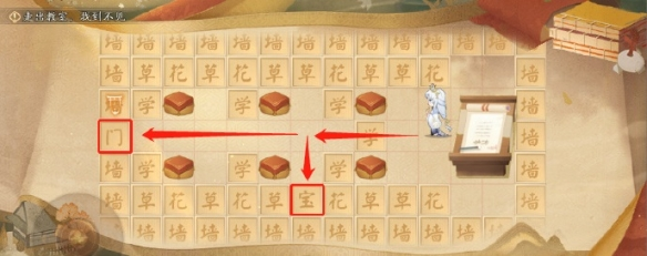 《探索阴阳师三阶之行：揭秘宝箱位置》