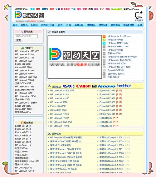 HP 1012 & 1022 打印机驱动程序下载与安装指南