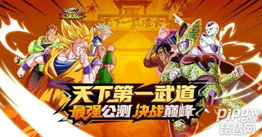 2022年最新龙珠激斗福利礼包码大全