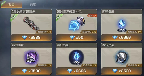 魂斗罗归来：声波枪获取攻略及方法详解