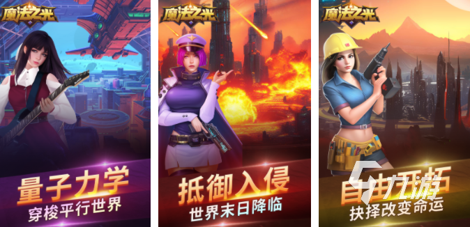 探索神秘魔法世界：盘点最受欢迎的奇幻游戏