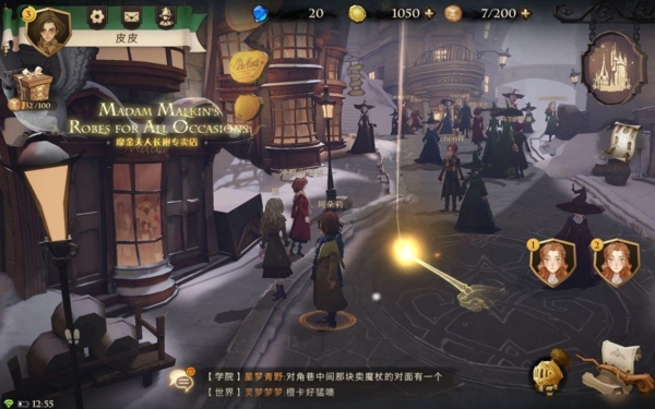 哈利波特魔法觉醒：如何轻松获得学分攻略