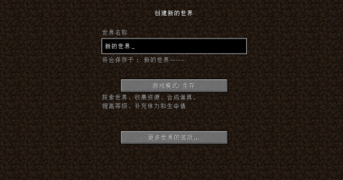 探索Minecraft中骨粉的神奇用途