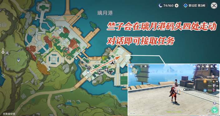 原神探索之旅：揭秘神秘海岛故乡全攻略
