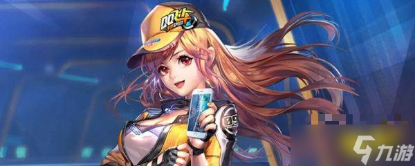 《手游《qq飞车》点券快速获取攻略》