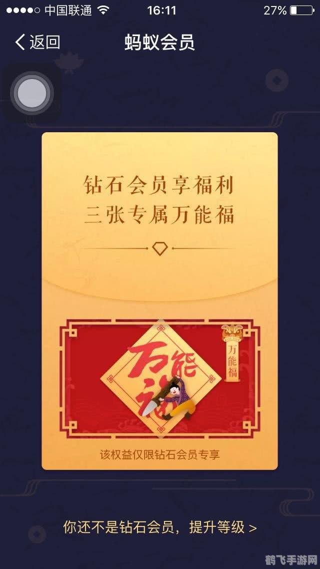 全面攻略解析：万能福卡使用方法及操作指南