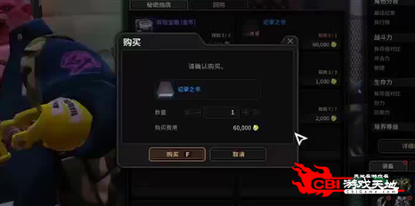 神秘战甲进化指南：黑暗之光神甲升级攻略解析