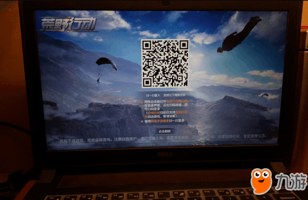 《荒野行动PC版全屏设置教程：快速上手技巧》