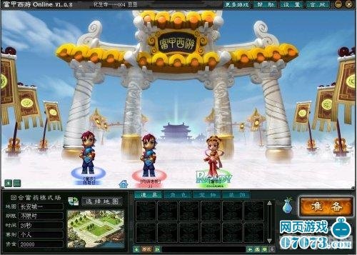 富甲西游手游攻略：打造西游世界中的财富霸主