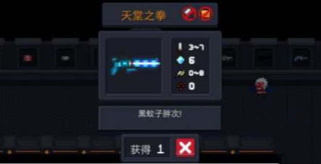 《探索元气骑士天堂之拳的顶级配置：必备天赋一览》