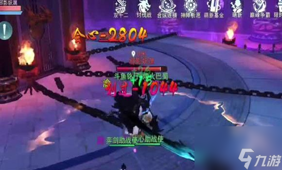 傲剑江湖：独孤九剑秘籍深度解析攻略