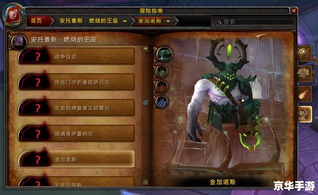 龙之谷2 唤醒精灵宝藏