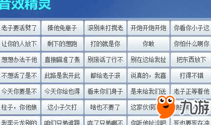 《绝地求生》最新李云龙语音包免费下载指南