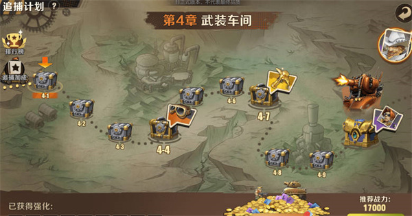 《合金弹头觉醒》英雄装备获取指南