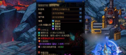 DNF110级深渊任务攻略